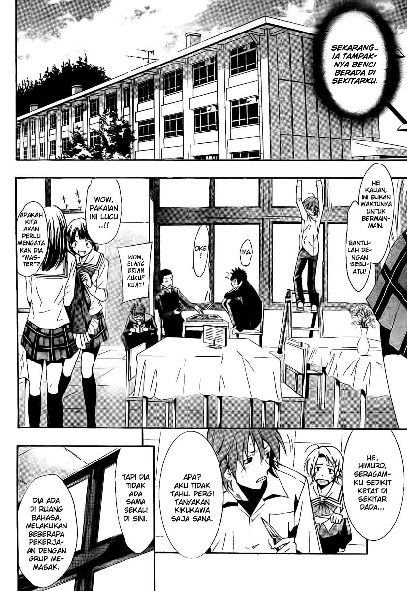 Kimi no Iru Machi Chapter 54