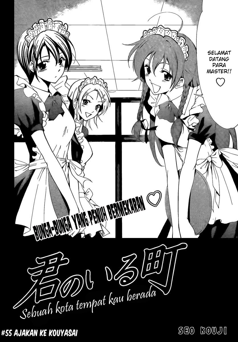 Kimi no Iru Machi Chapter 55