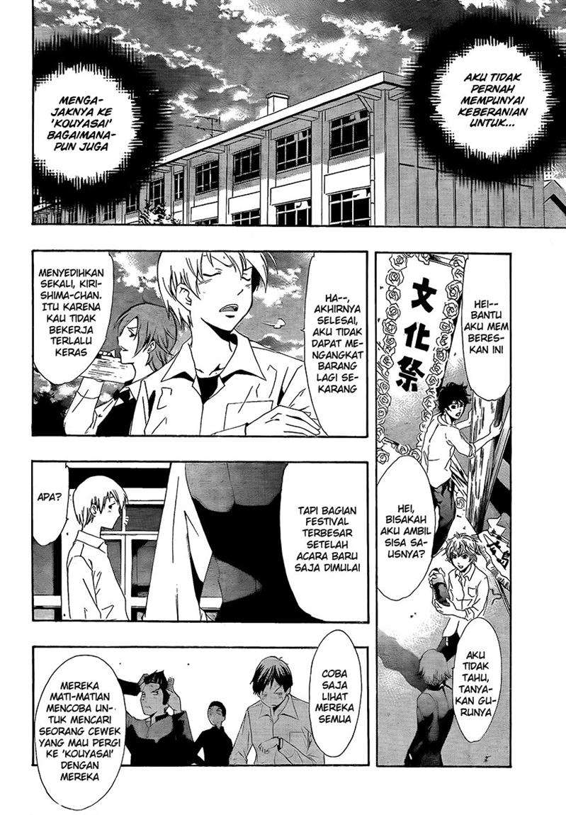 Kimi no Iru Machi Chapter 56