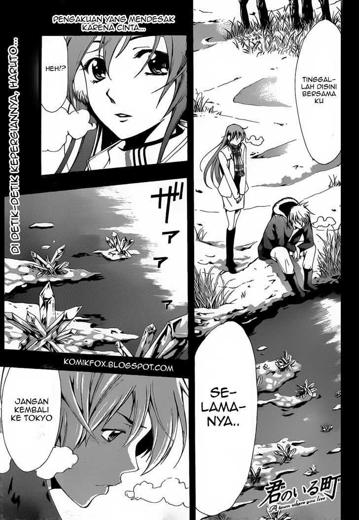 Kimi no Iru Machi Chapter 59