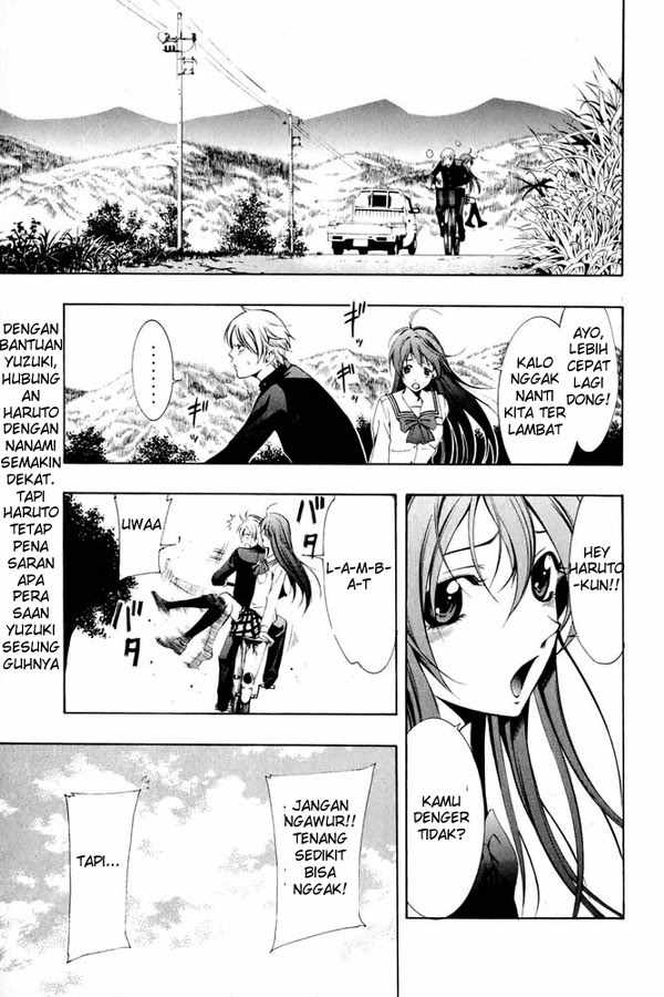 Kimi no Iru Machi Chapter 6