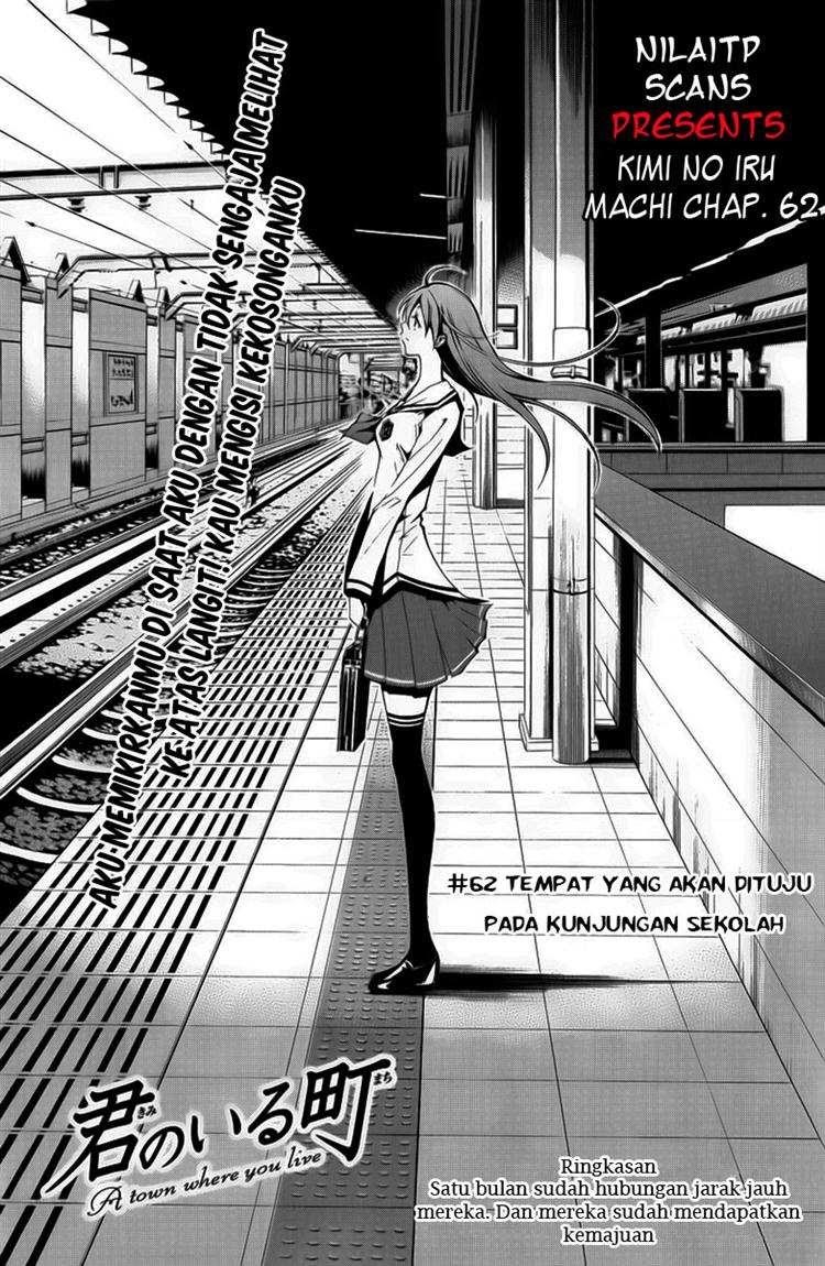 Kimi no Iru Machi Chapter 62