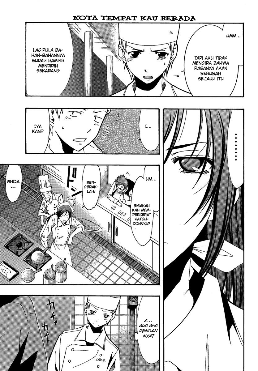 Kimi no Iru Machi Chapter 64