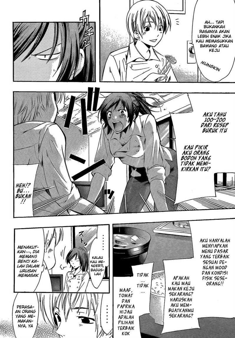 Kimi no Iru Machi Chapter 65