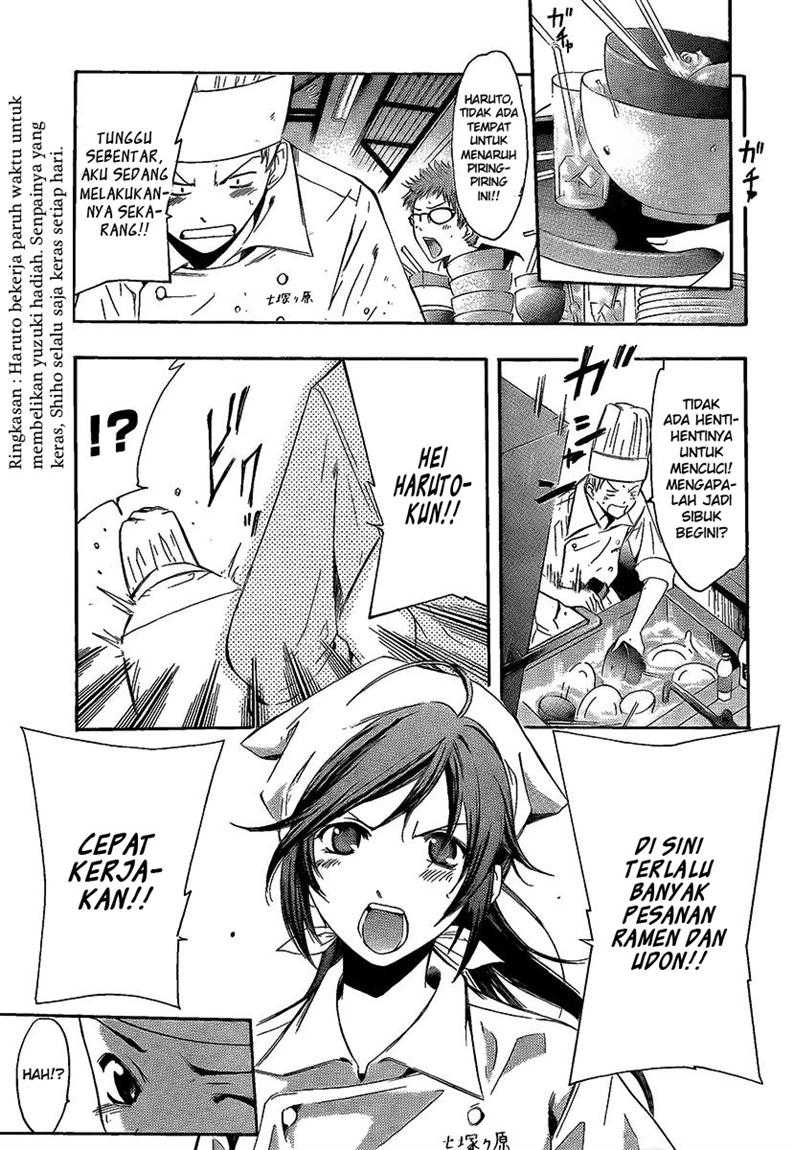 Kimi no Iru Machi Chapter 65