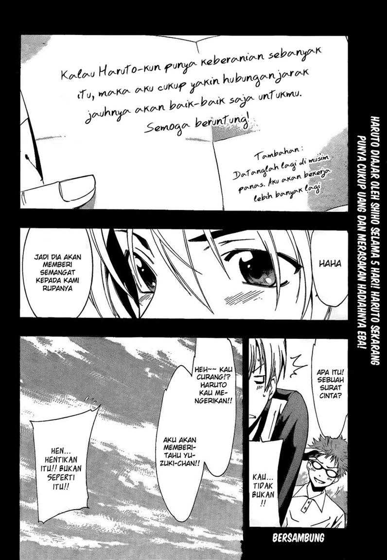 Kimi no Iru Machi Chapter 65