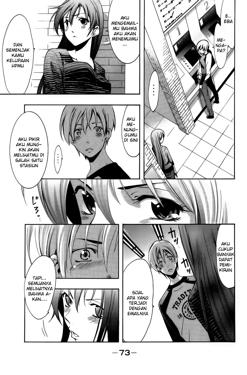 Kimi no Iru Machi Chapter 69