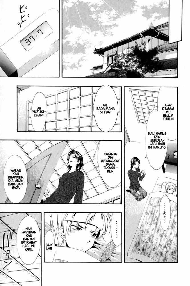 Kimi no Iru Machi Chapter 7