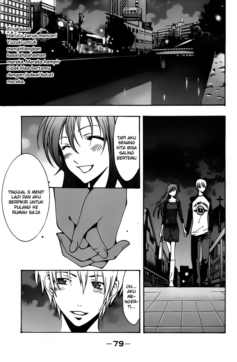 Kimi no Iru Machi Chapter 70