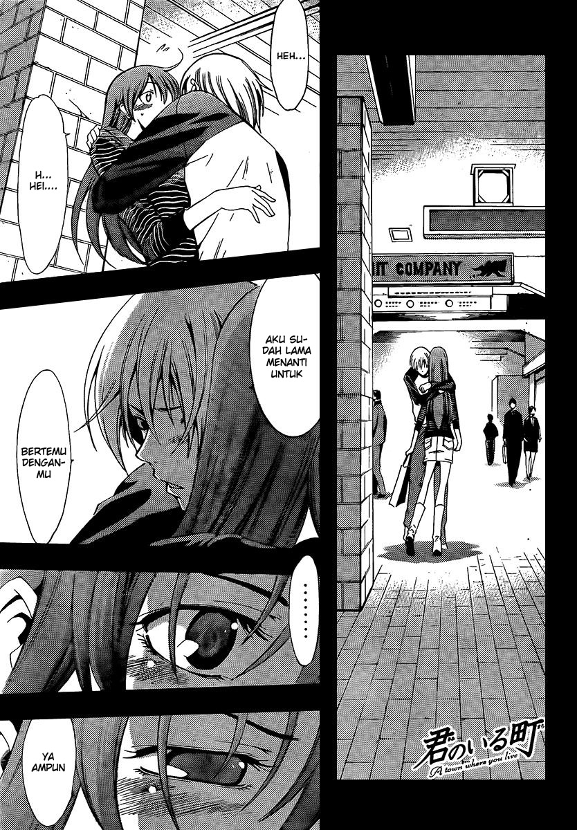 Kimi no Iru Machi Chapter 70