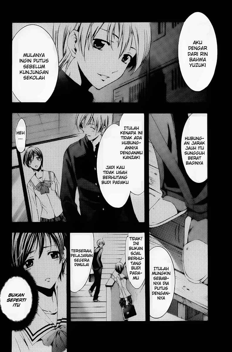 Kimi no Iru Machi Chapter 71