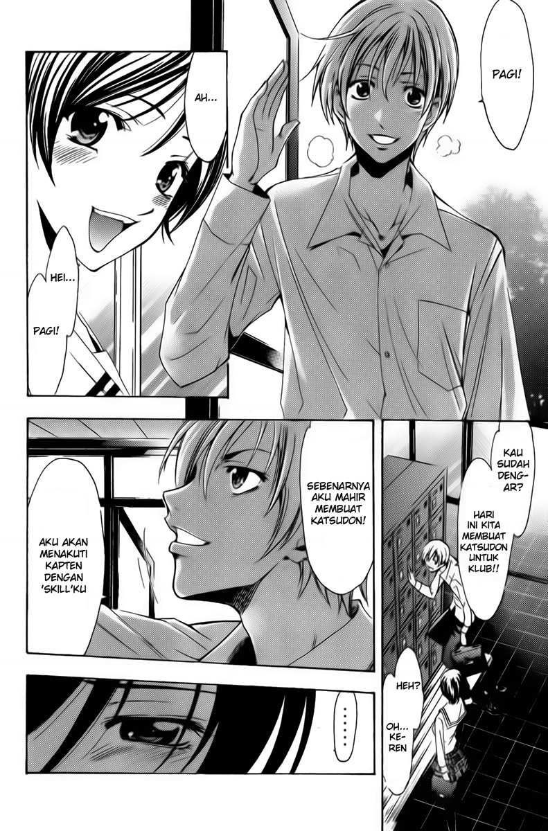 Kimi no Iru Machi Chapter 73