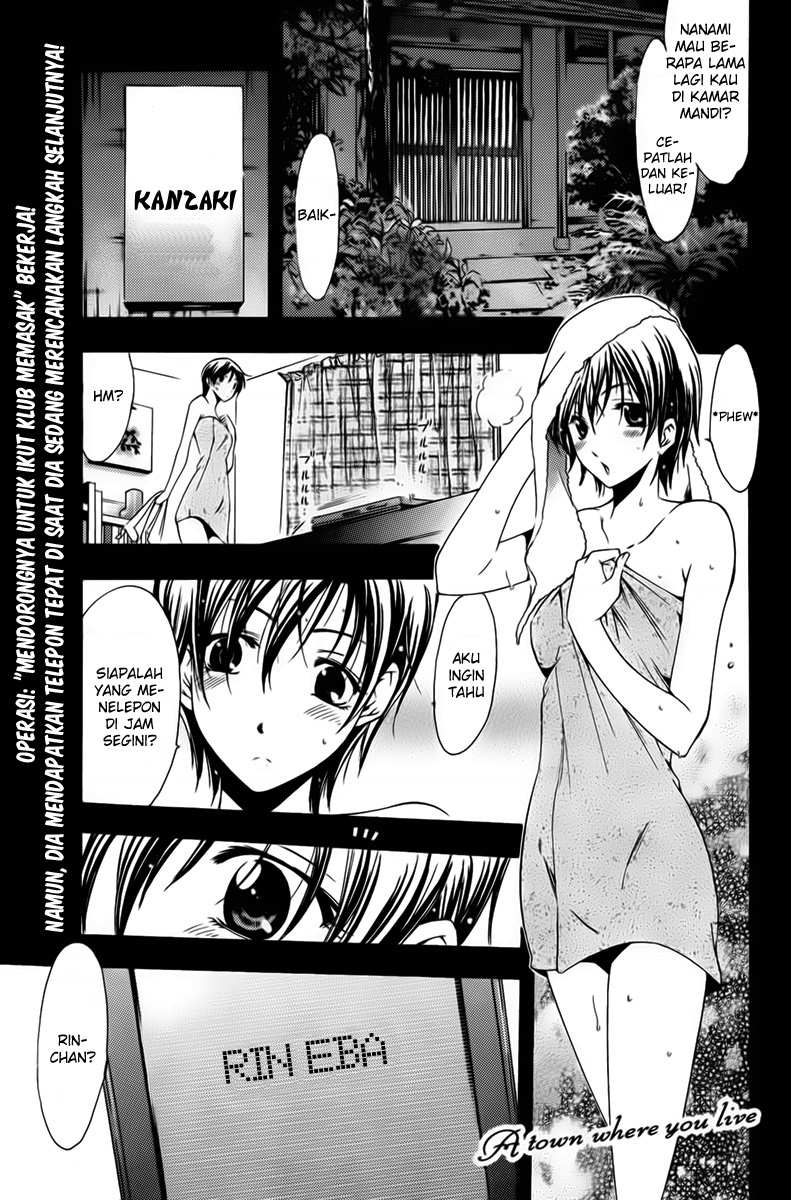 Kimi no Iru Machi Chapter 73