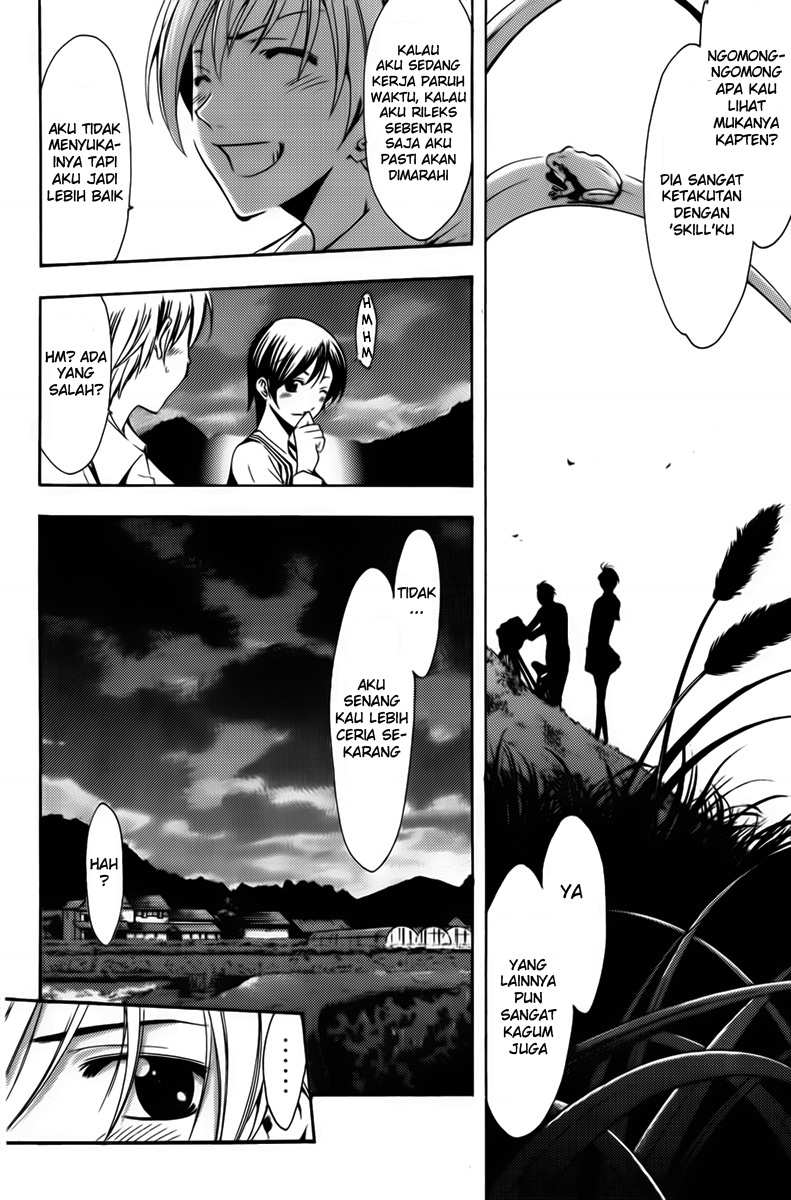 Kimi no Iru Machi Chapter 73