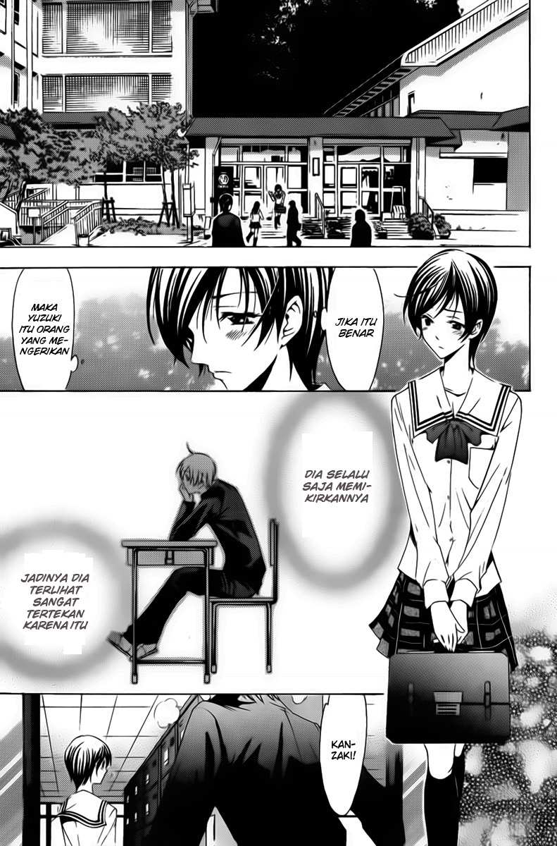 Kimi no Iru Machi Chapter 73