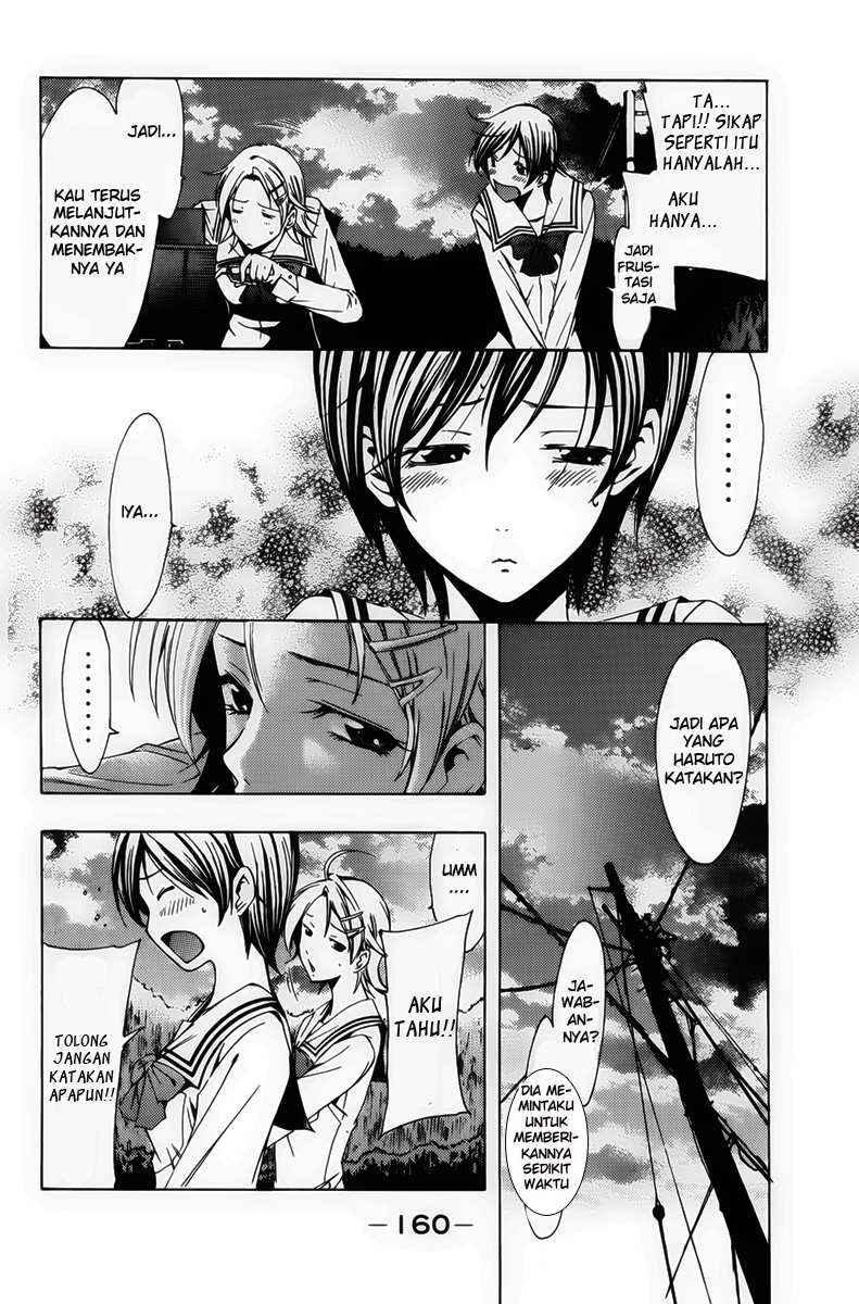 Kimi no Iru Machi Chapter 74