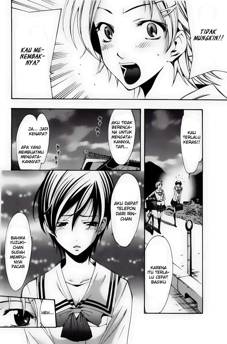 Kimi no Iru Machi Chapter 74