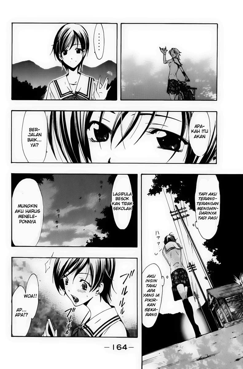 Kimi no Iru Machi Chapter 74