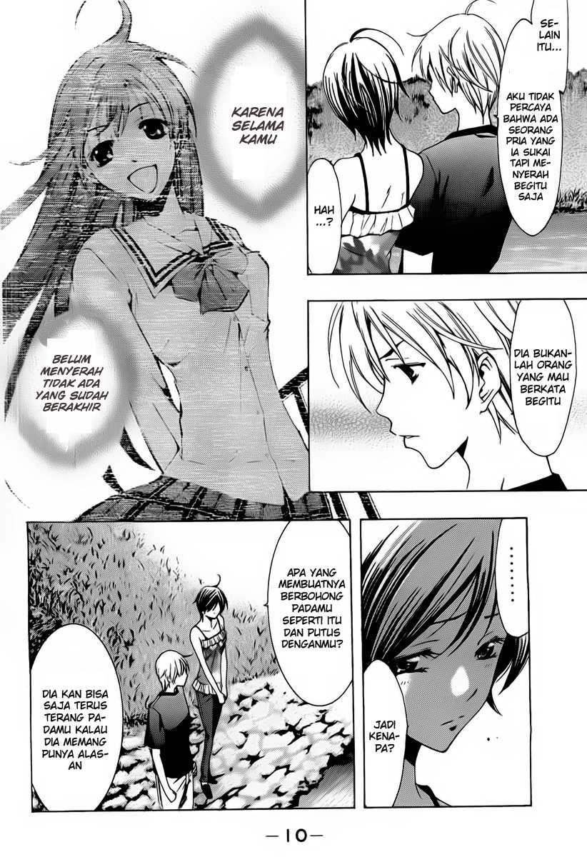 Kimi no Iru Machi Chapter 75