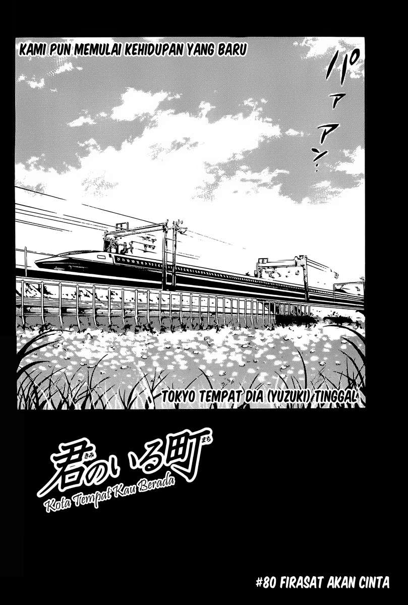 Kimi no Iru Machi Chapter 80