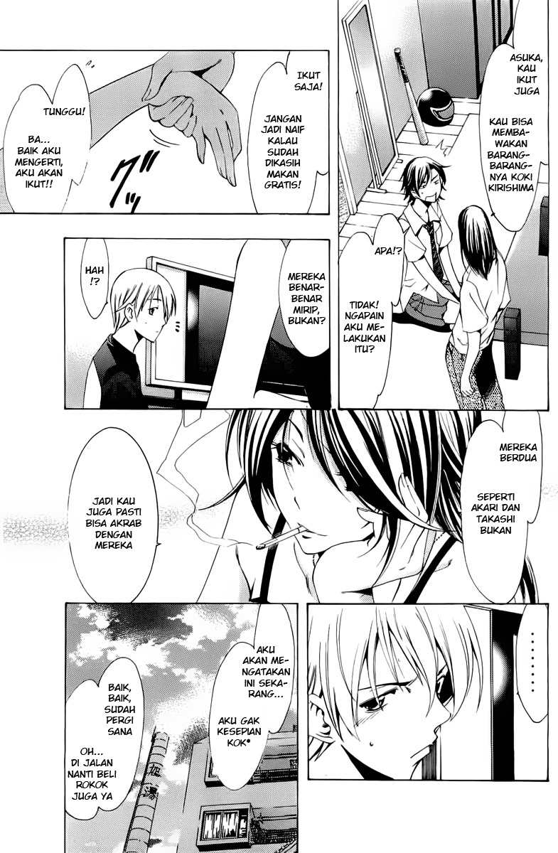 Kimi no Iru Machi Chapter 81