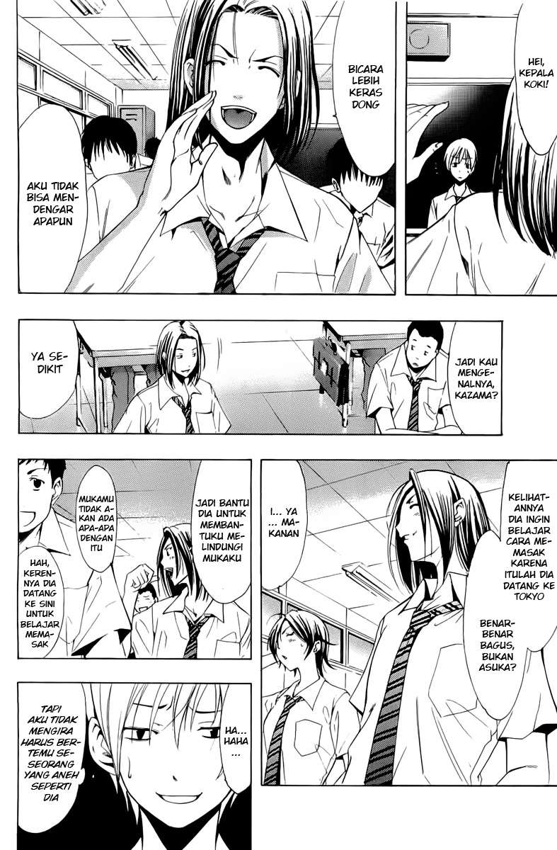 Kimi no Iru Machi Chapter 82