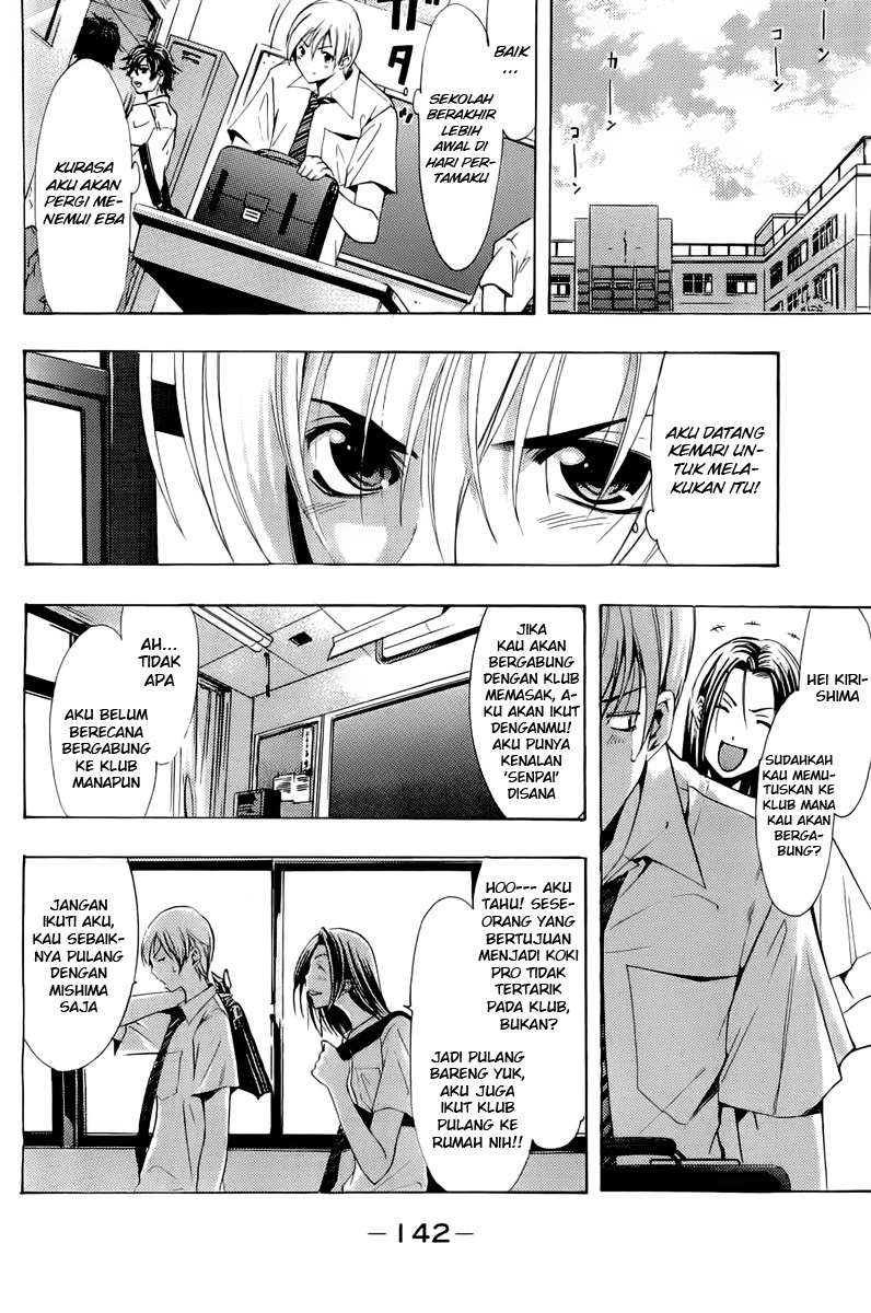 Kimi no Iru Machi Chapter 82