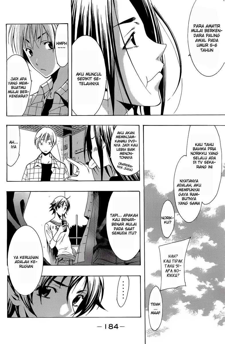 Kimi no Iru Machi Chapter 84