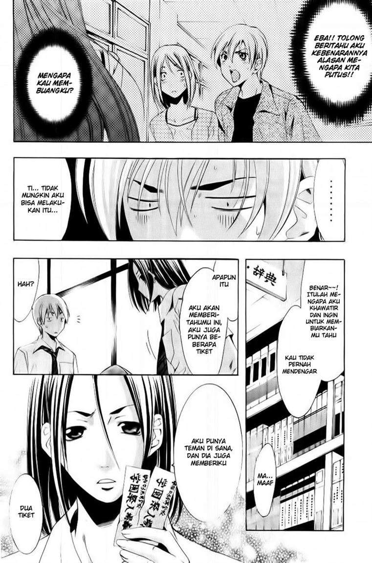 Kimi no Iru Machi Chapter 85