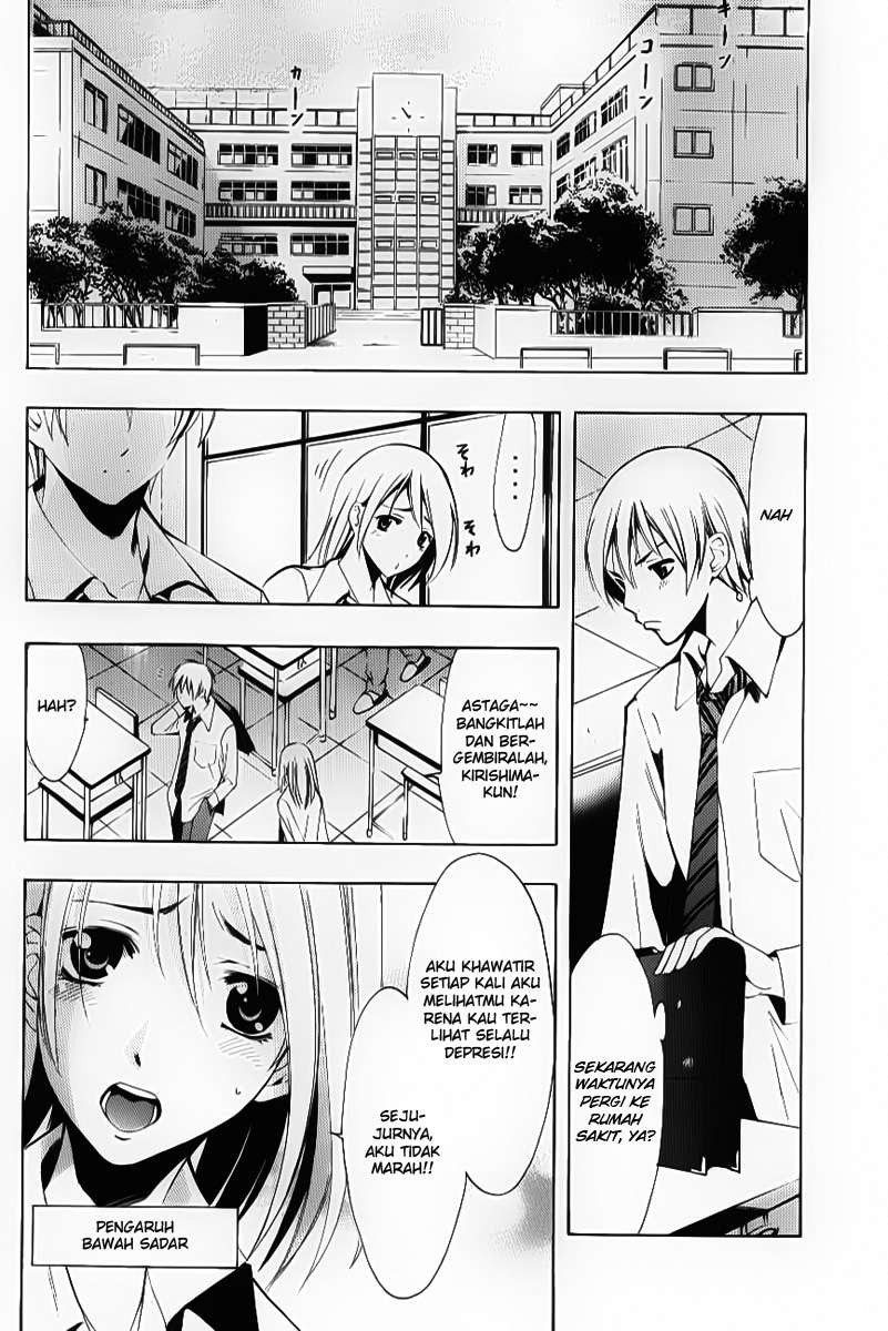 Kimi no Iru Machi Chapter 92