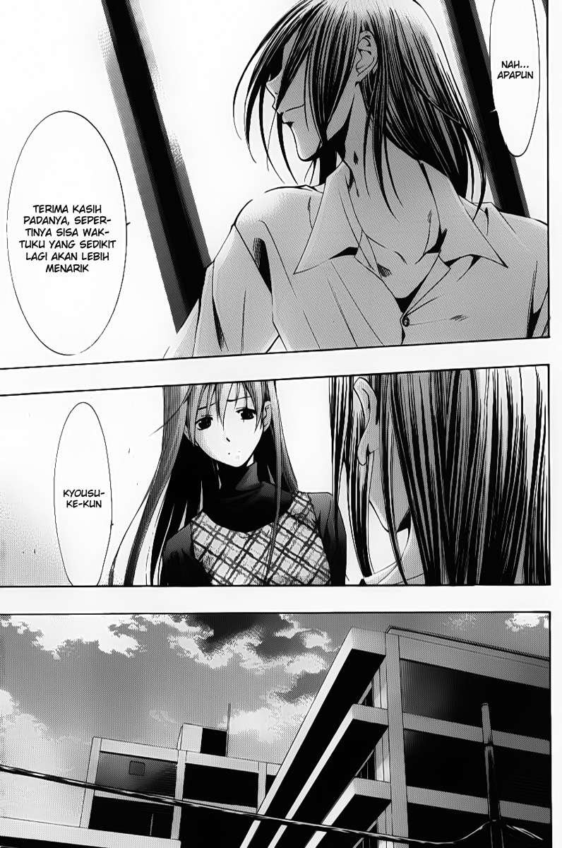 Kimi no Iru Machi Chapter 92