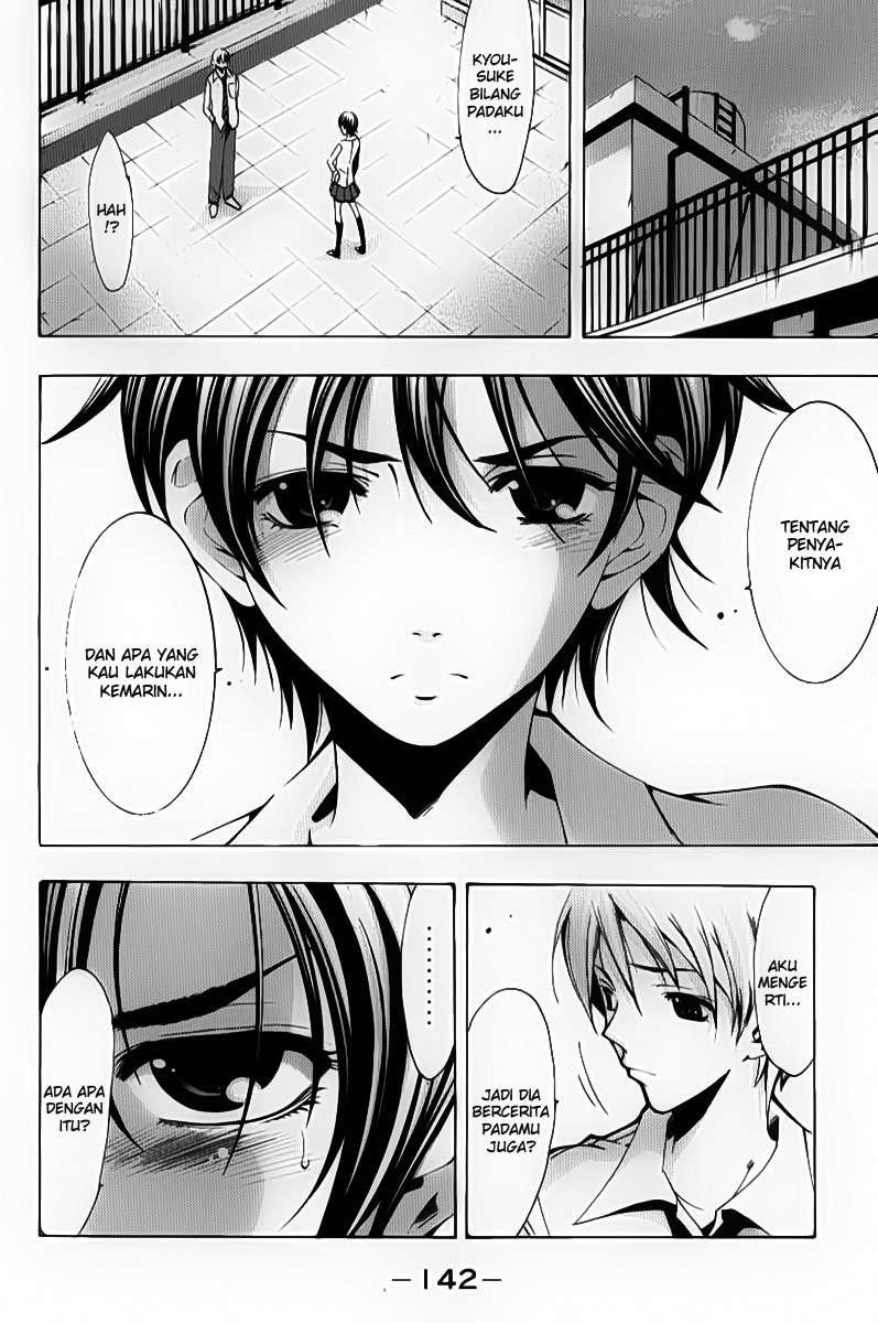 Kimi no Iru Machi Chapter 92