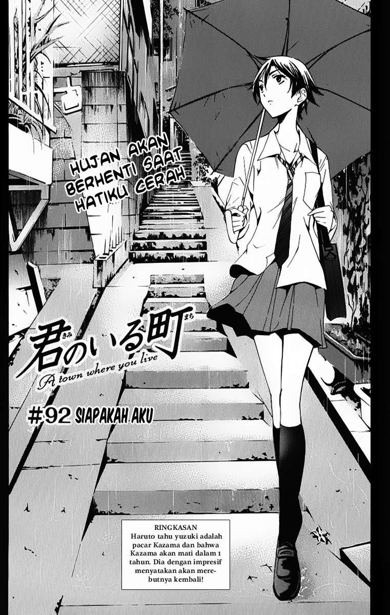 Kimi no Iru Machi Chapter 92