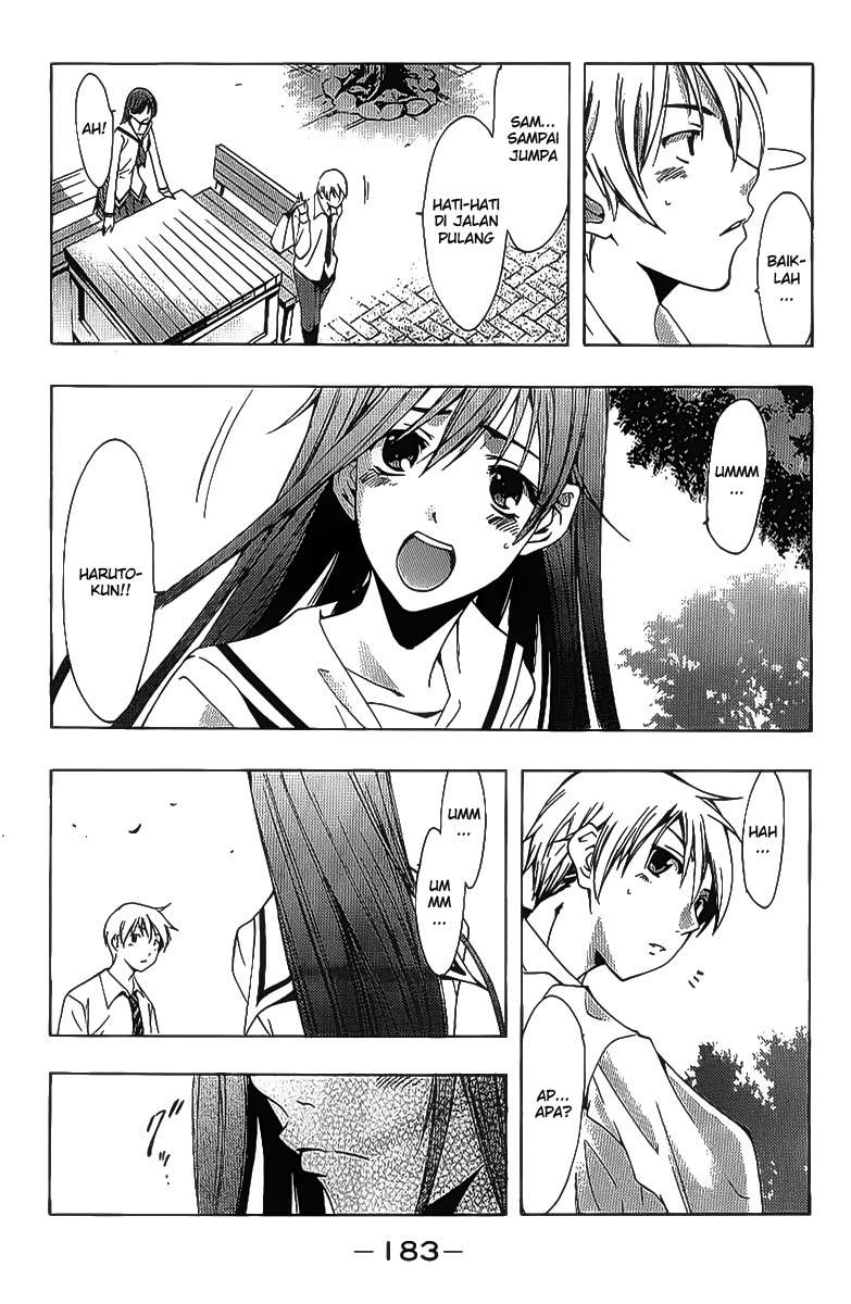 Kimi no Iru Machi Chapter 94