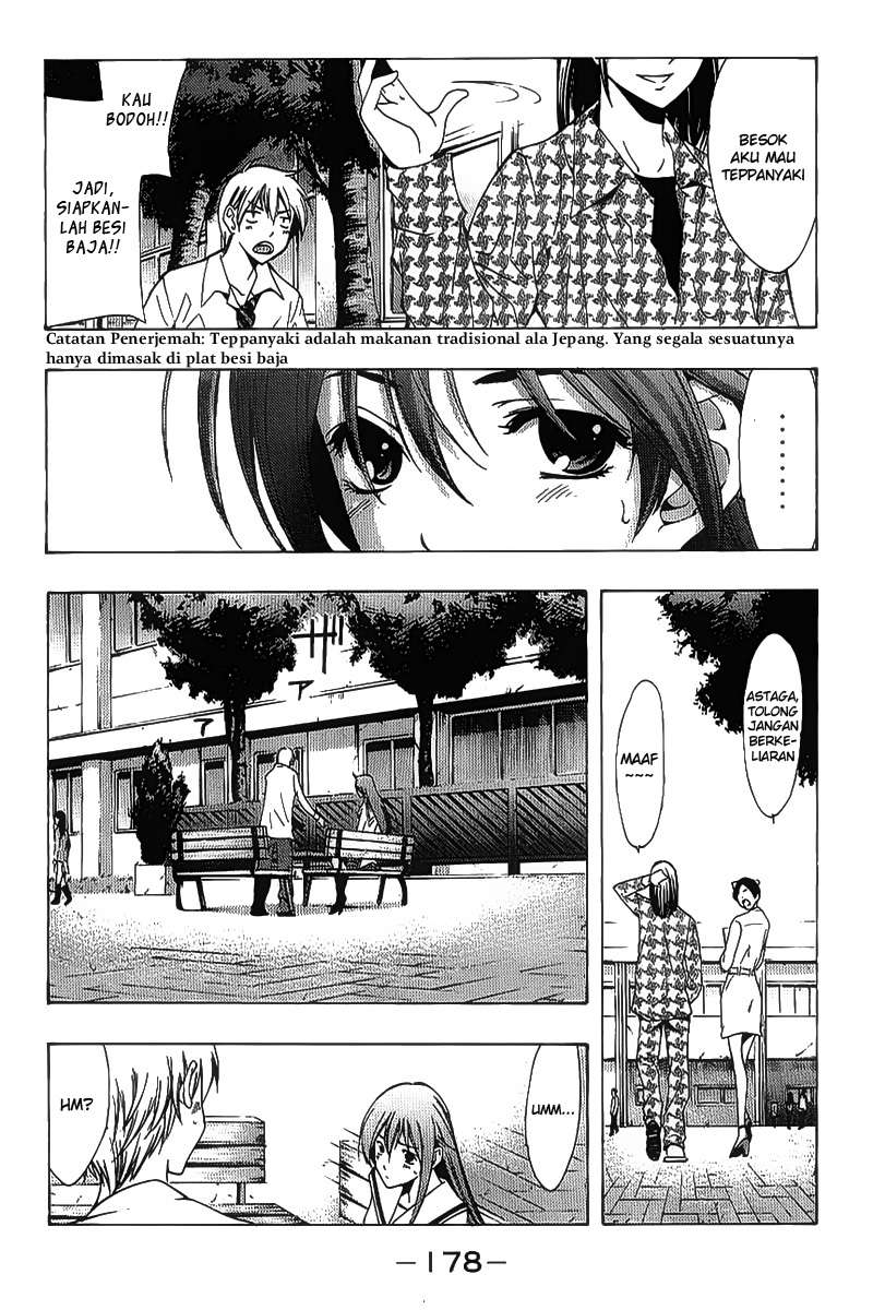 Kimi no Iru Machi Chapter 94