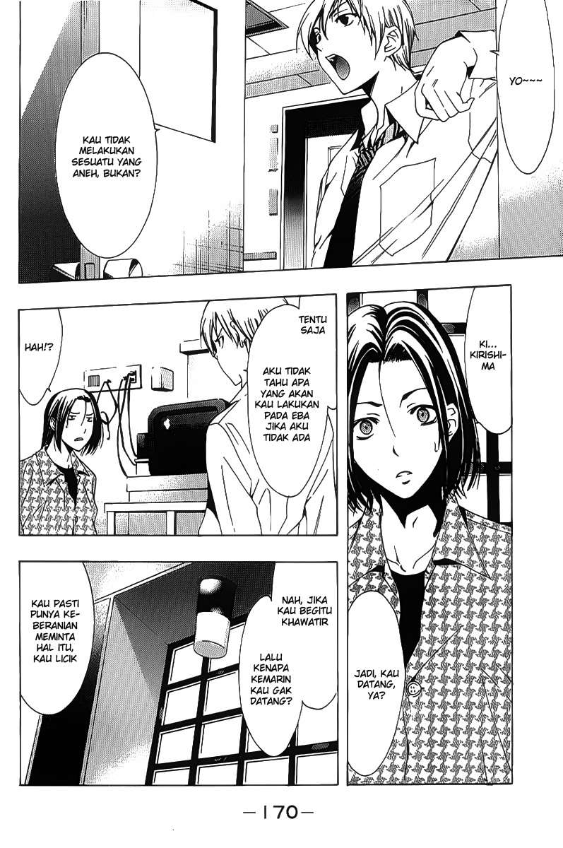 Kimi no Iru Machi Chapter 94