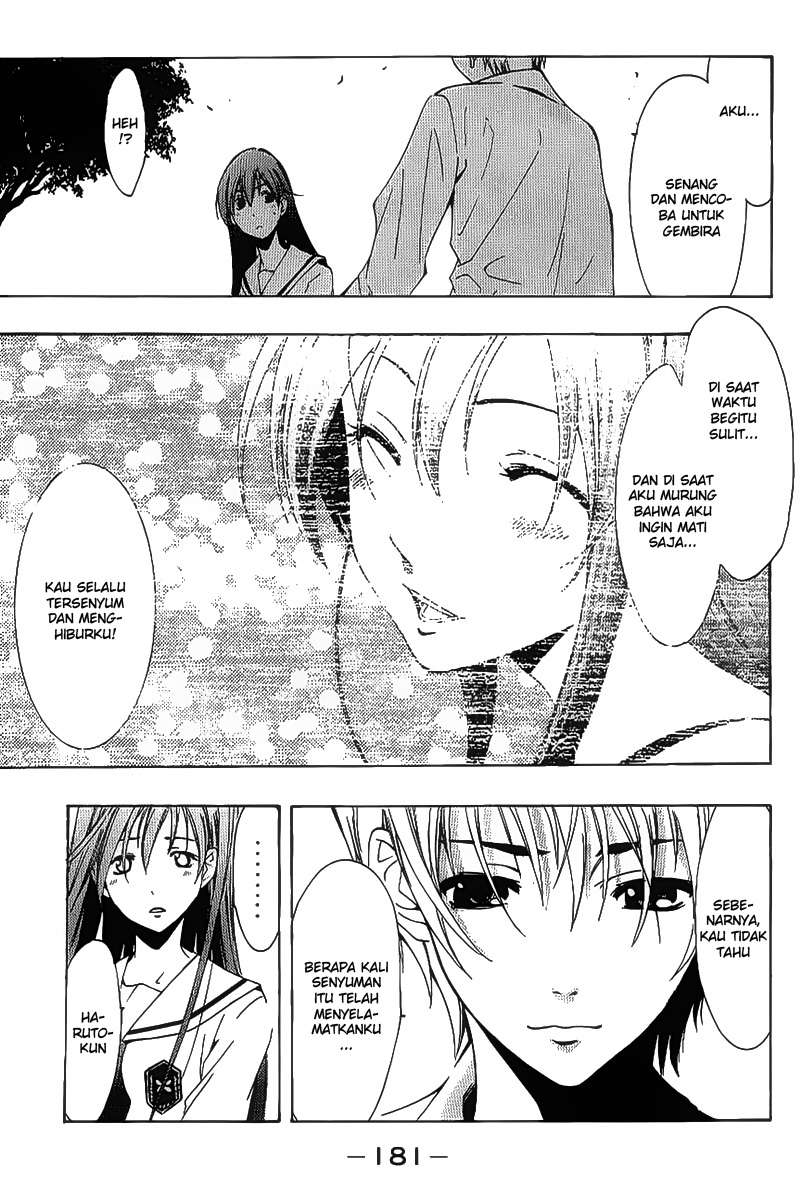 Kimi no Iru Machi Chapter 94