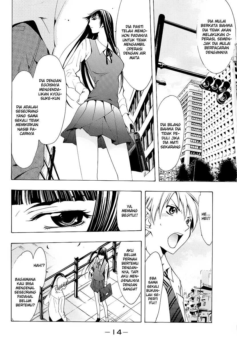 Kimi no Iru Machi Chapter 95