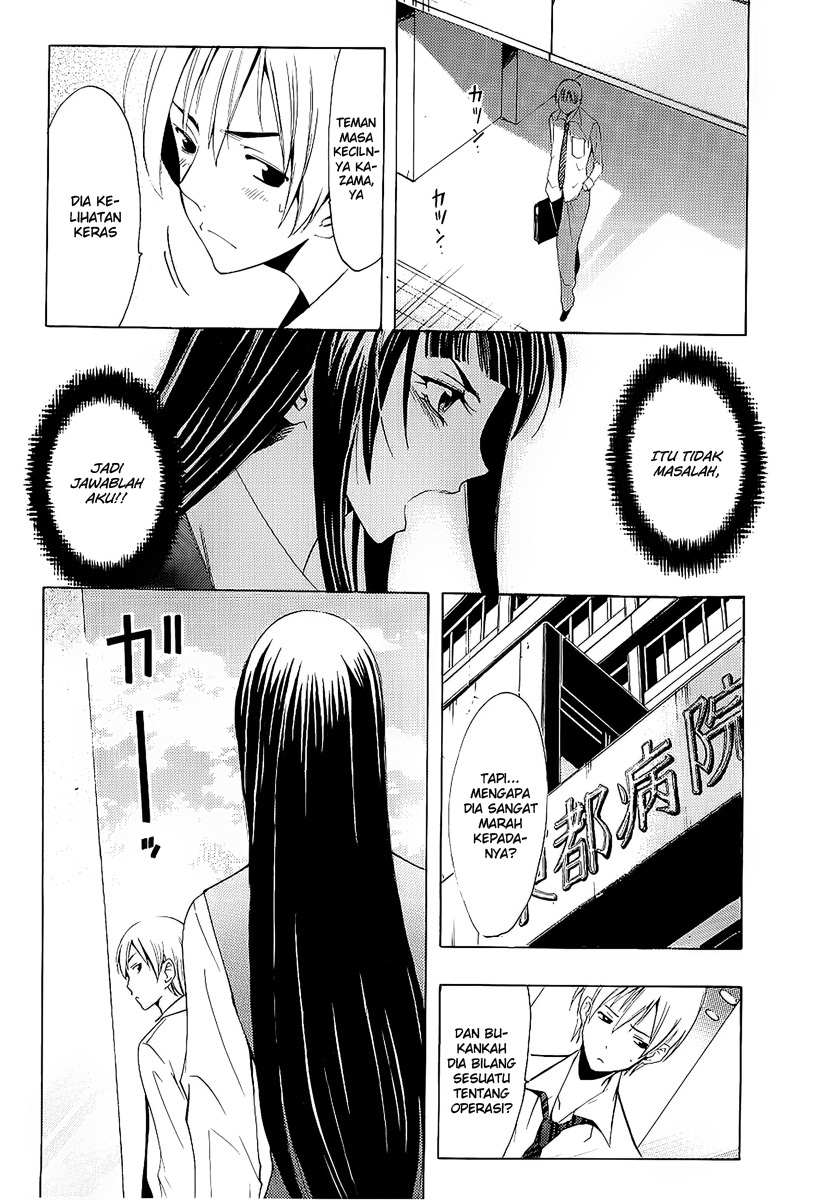 Kimi no Iru Machi Chapter 95