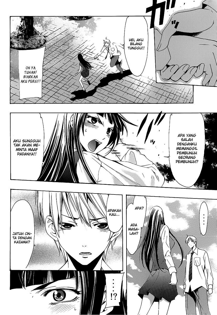 Kimi no Iru Machi Chapter 96