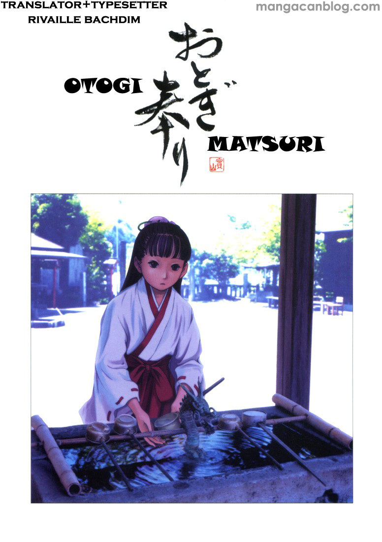Otogi Matsuri Chapter 1