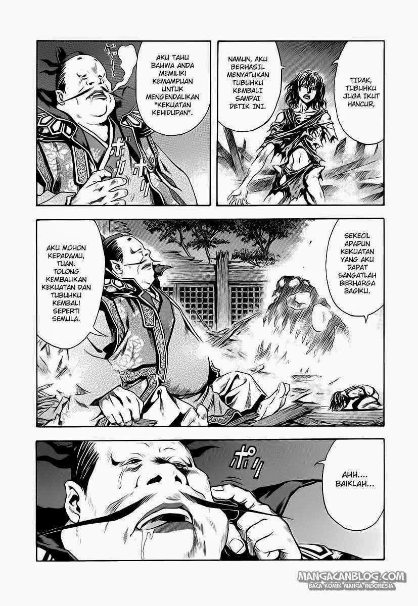 Otogi Matsuri Chapter 60