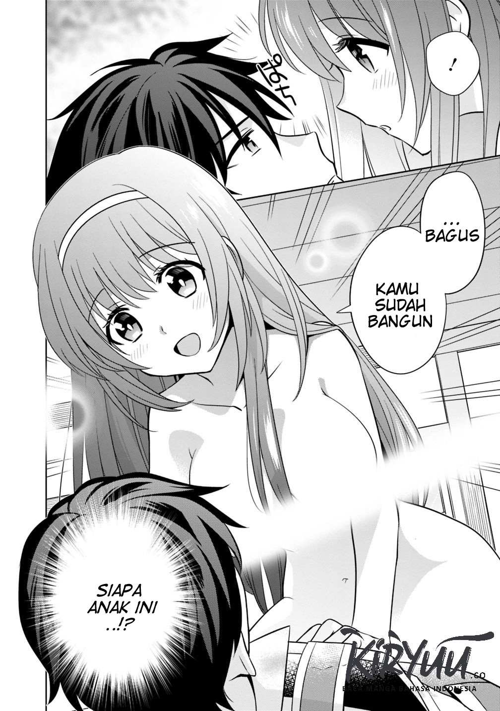 Seisan Shoku o Kiwame Sugi tara Densetsu no Buki ga Ore no Yome ni Narimashita Chapter 1