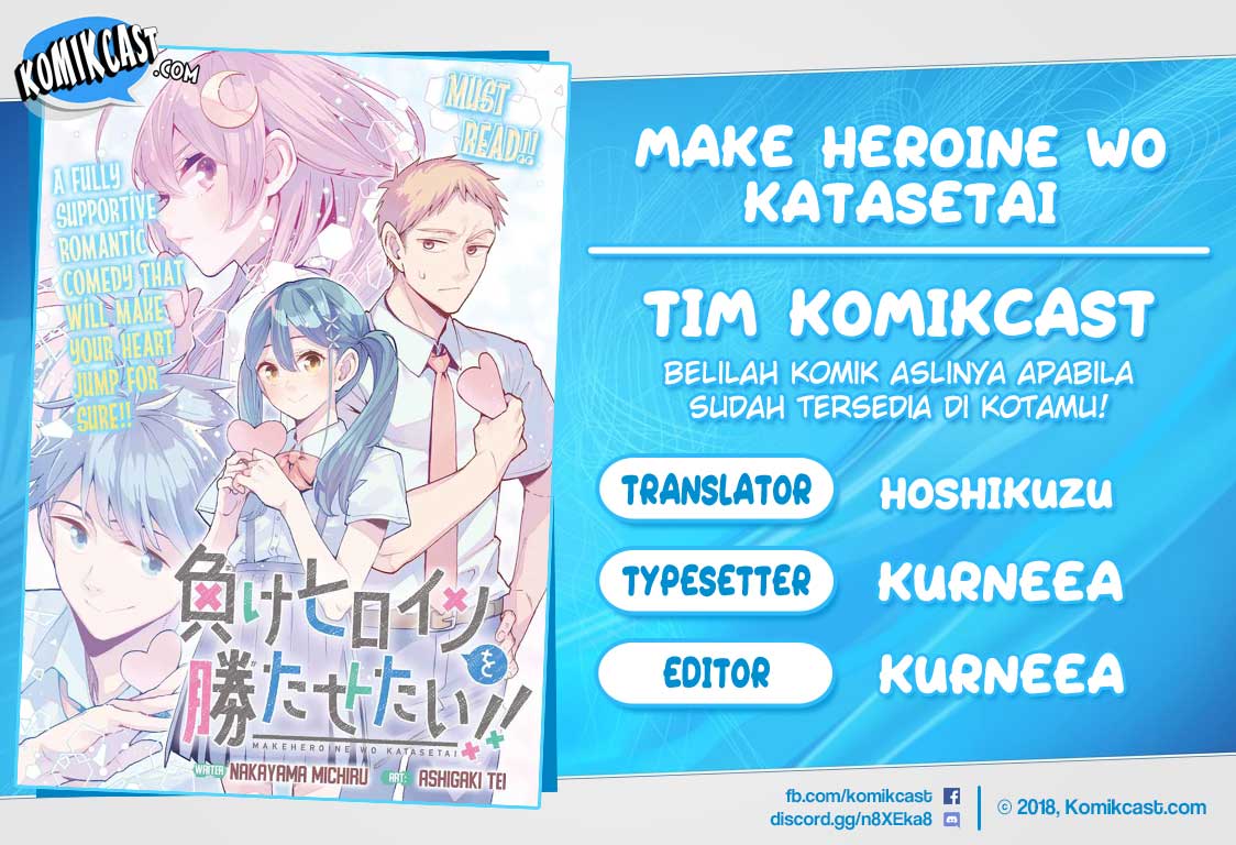 Make Heroine wo Katasetai!! Chapter 00