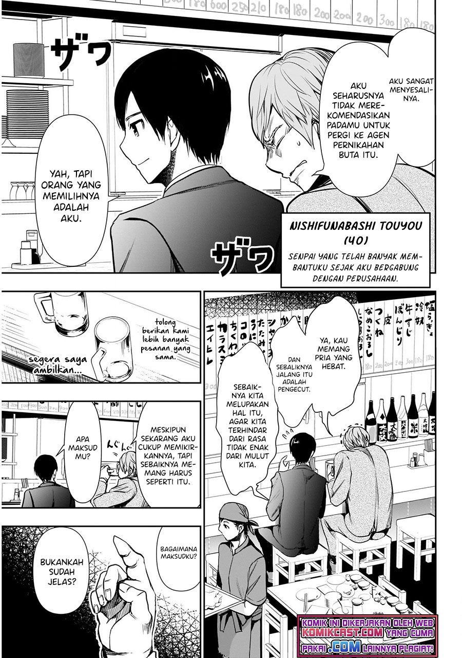 Batsu Harem Chapter 1.1