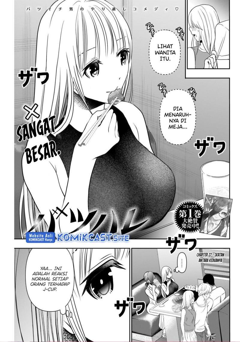 Batsu Harem Chapter 27