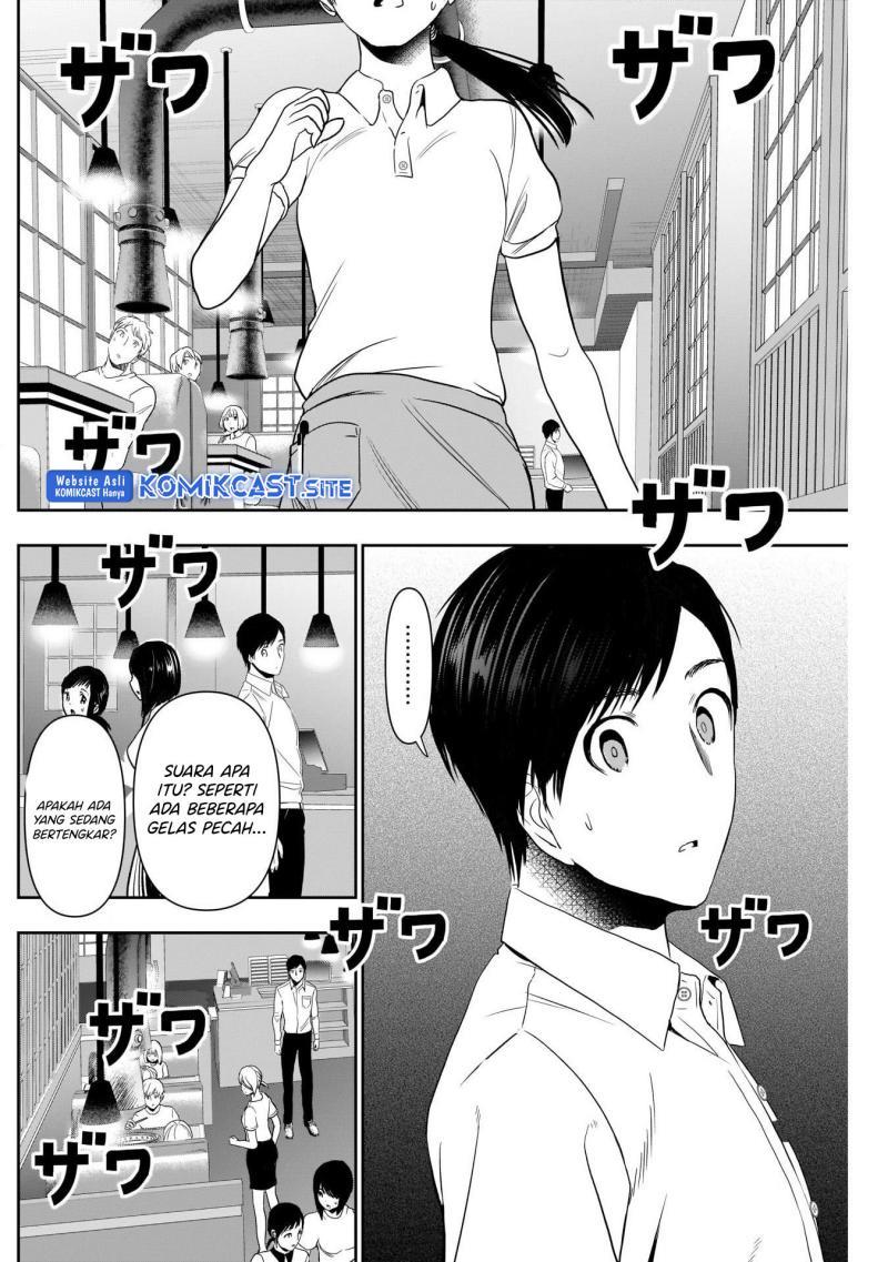 Batsu Harem Chapter 28