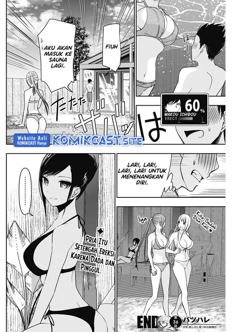 Batsu Harem Chapter 36