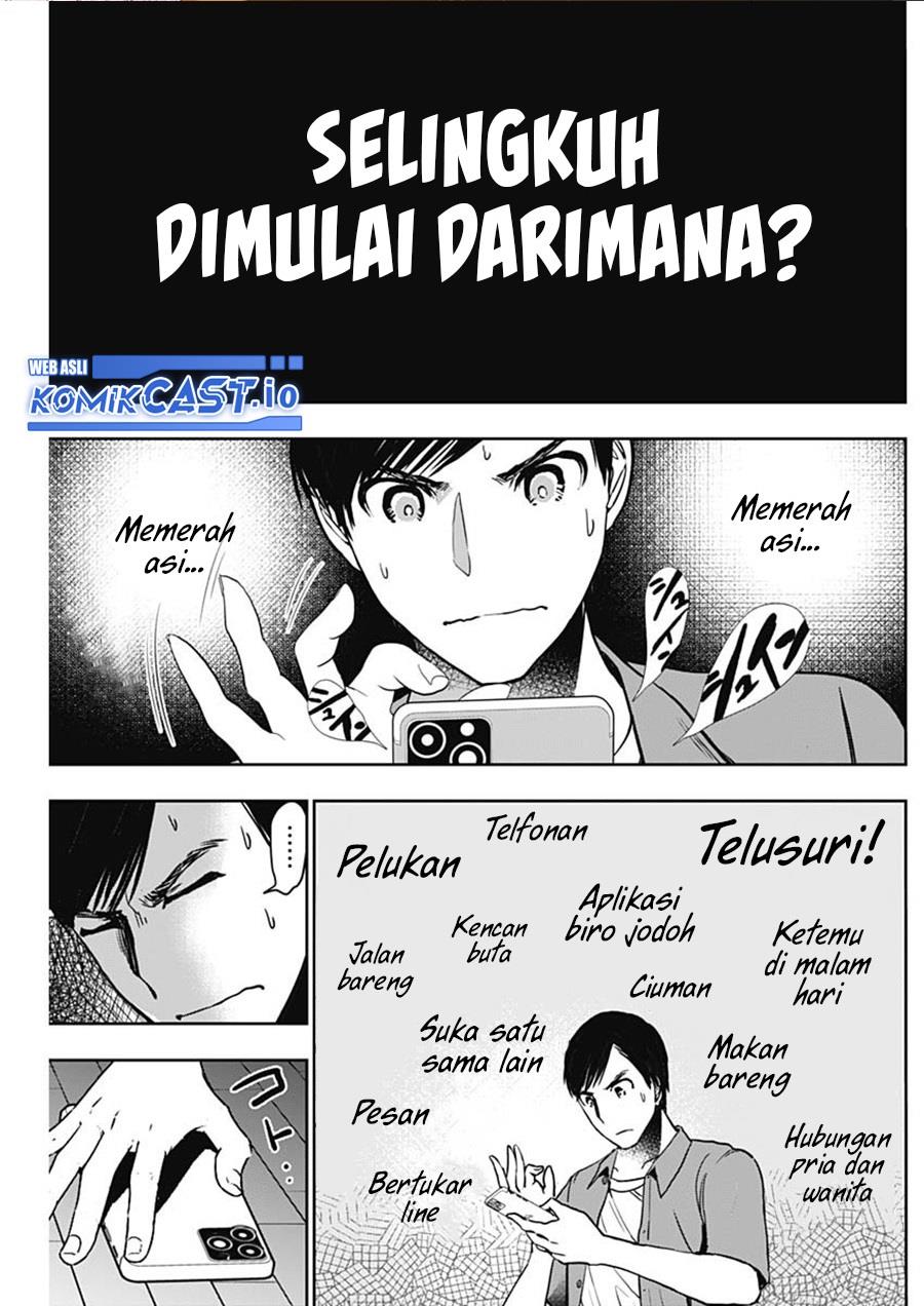 Batsu Harem Chapter 58