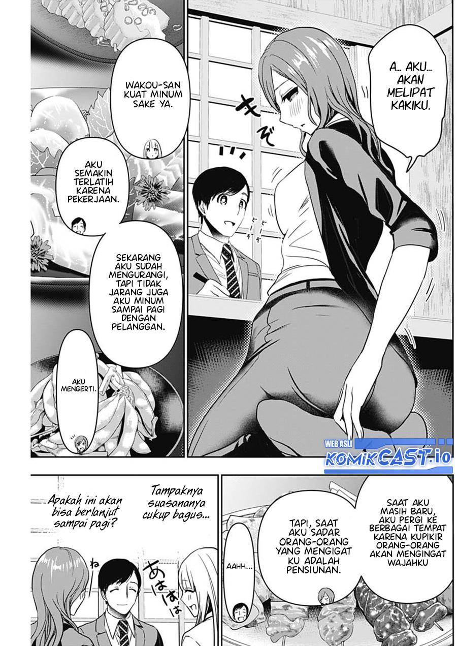 Batsu Harem Chapter 60